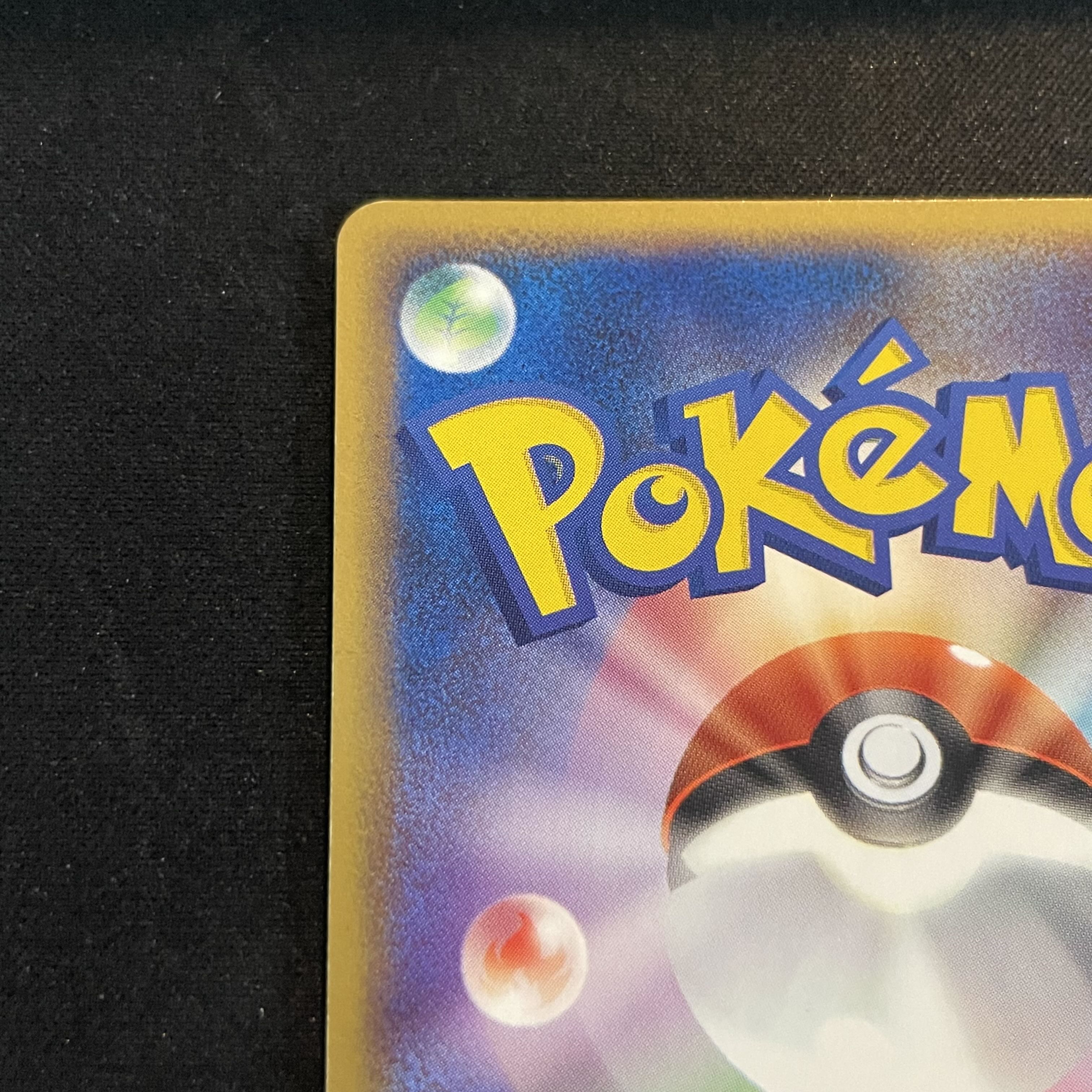 Charizard (Promo) {054/ADV-P} [ADV] 1枚