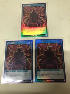 ゼラの儀式 UR RD/AP01-JP008