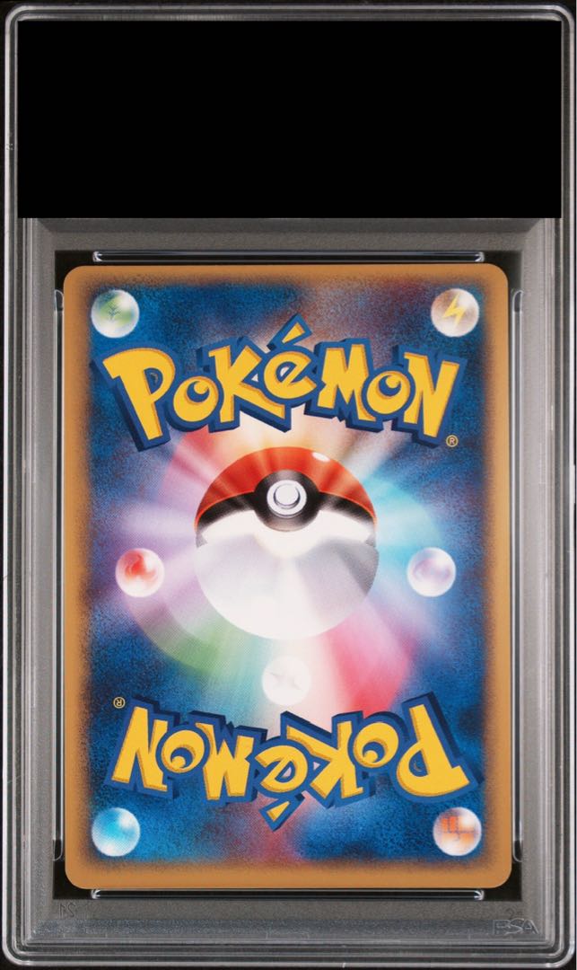 【PSA9】 ポケパークのピカチュウ 《フォレストシート》 (プロモ) {004/009} [PCG] 1枚