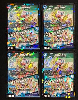 同期の妖精｜ド浮きの動悸 R 13/74