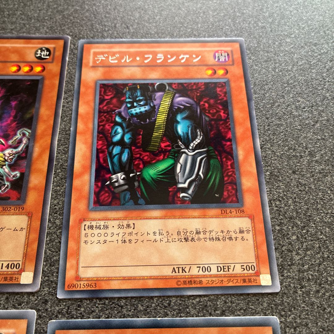 Anti-Aircraft Flower D.D. Crazy Beast Devil Franken Lord Poison Zombie Tiger Fushi No Tori No.45