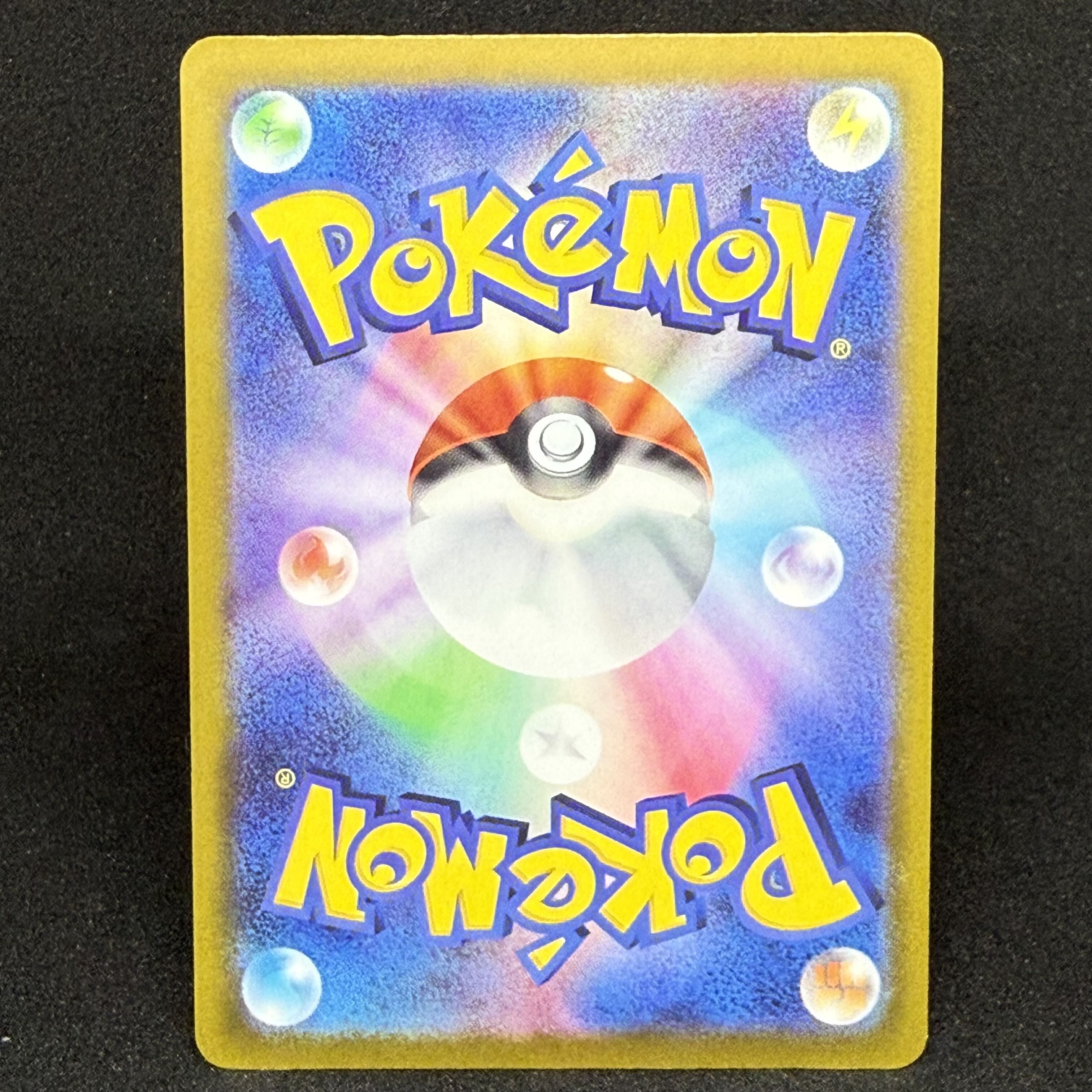 Ogapon ishizume no mene ex TD 428/742 1枚