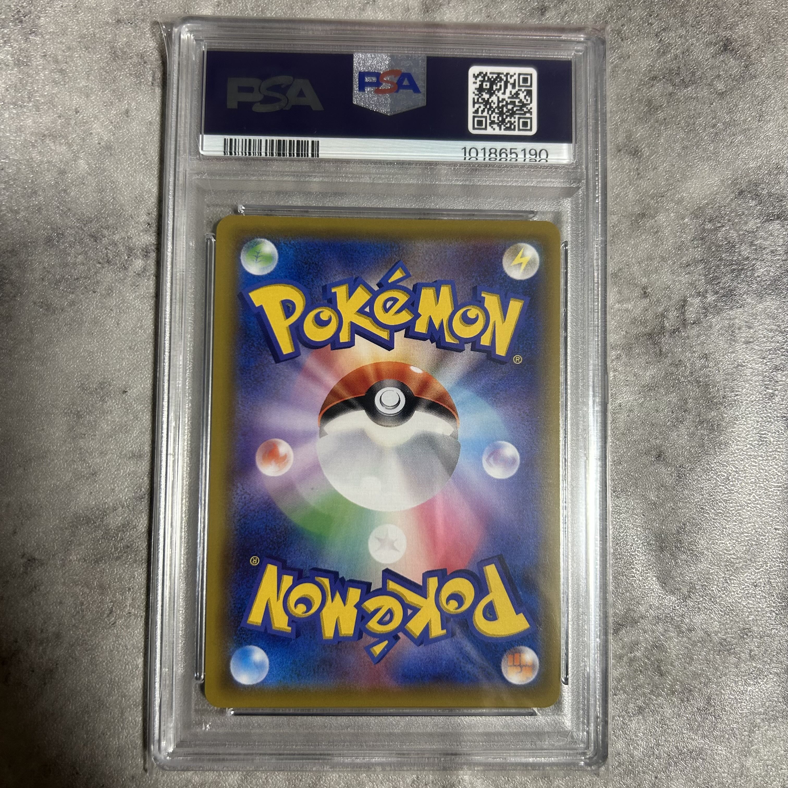 PSA9】リーリエの全力 SR 068/049の通販 1286333386（2068853768） | magi