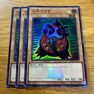 Dharma Cannon Ultra with logo