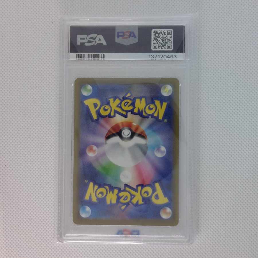PSA10] Riolu PROMO 022/M-P 1枚