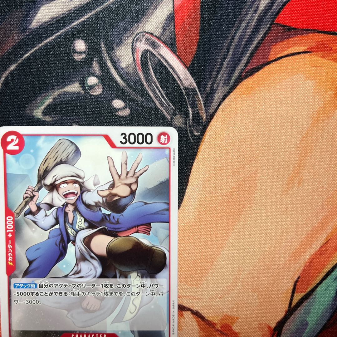 美品 コーザ C EB01-004