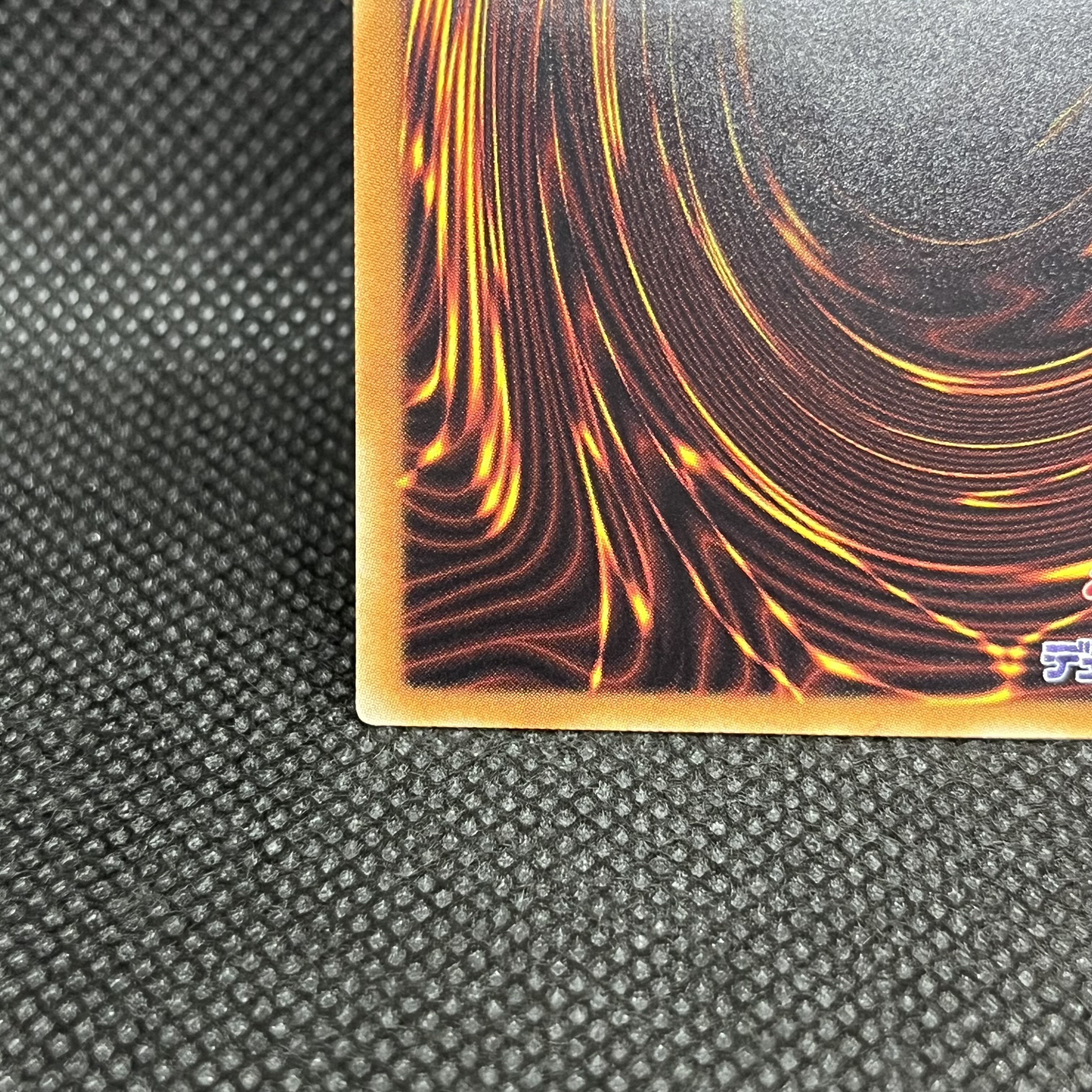 遊戯王　ブラック・マジシャン・ガール　DP23-JP000   ホログラフィックレア 1枚