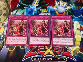 Y-4086 刻まれし魔の憐歌 レア SUDA-JP079 3枚