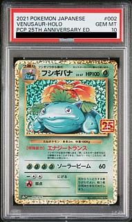 [PSA10] Venusaur (25th) PROMO PROMO 002/025