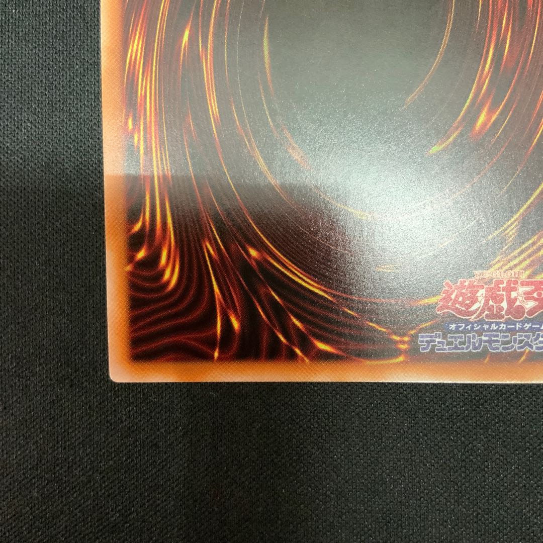 Nadir Servant QSE JP063