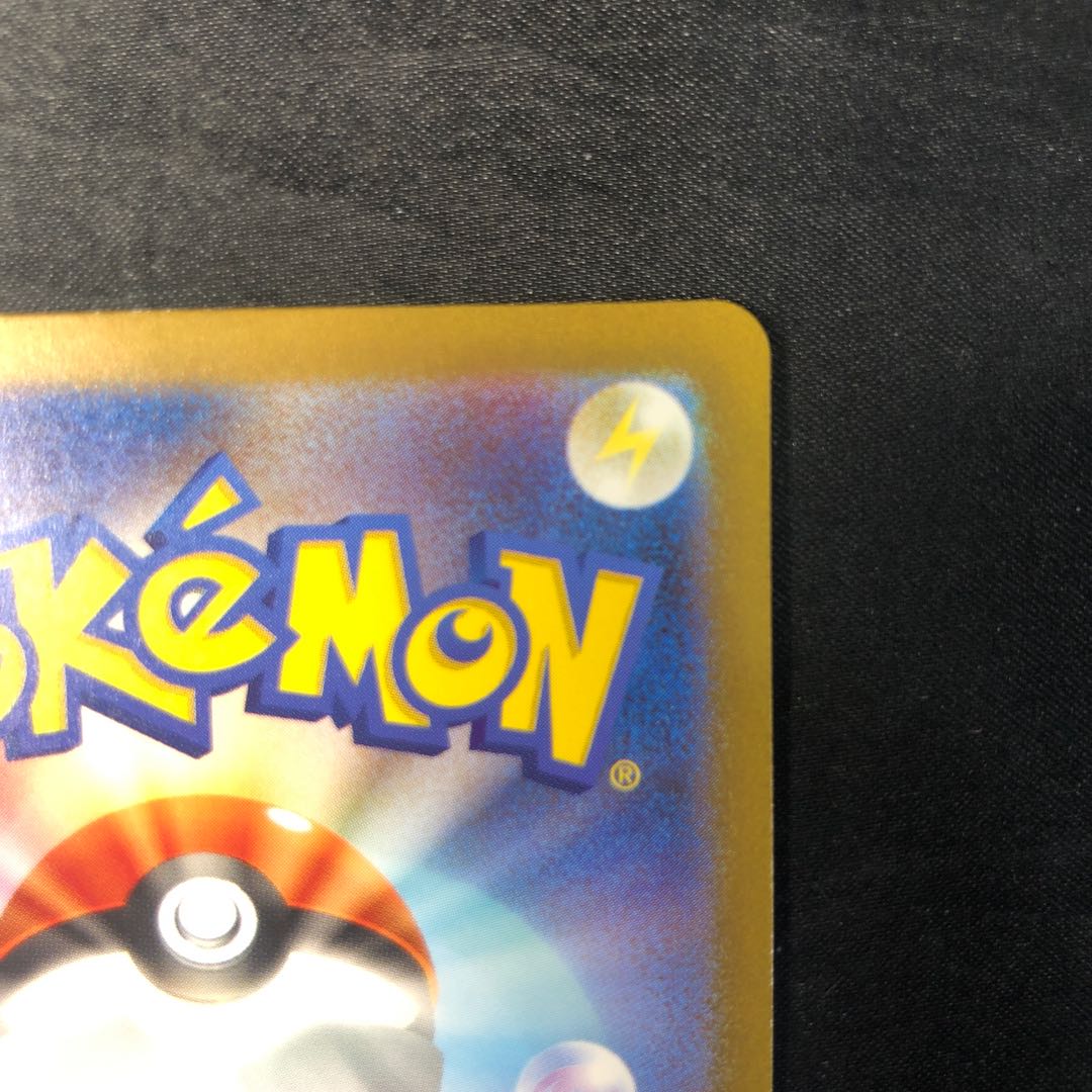 Ninetalesex SR 188/165 1枚