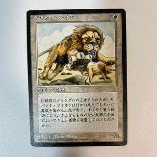 Savannah」の激安通販 | magi Savannah」の激安通販 | magi