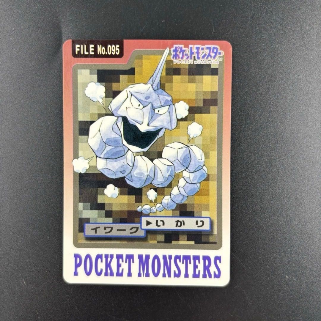 ポケモン カード カードダス No.000 ポケットモンスター ポケモン