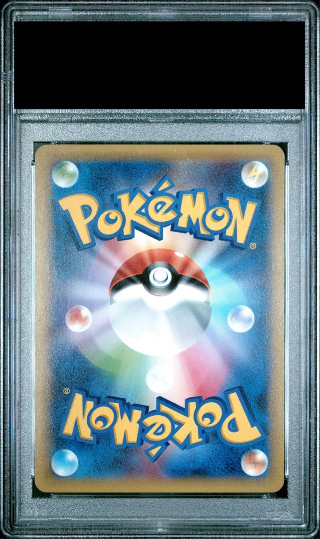 【PSA10】ピカチュウ PROMO 156/XY-P 1枚