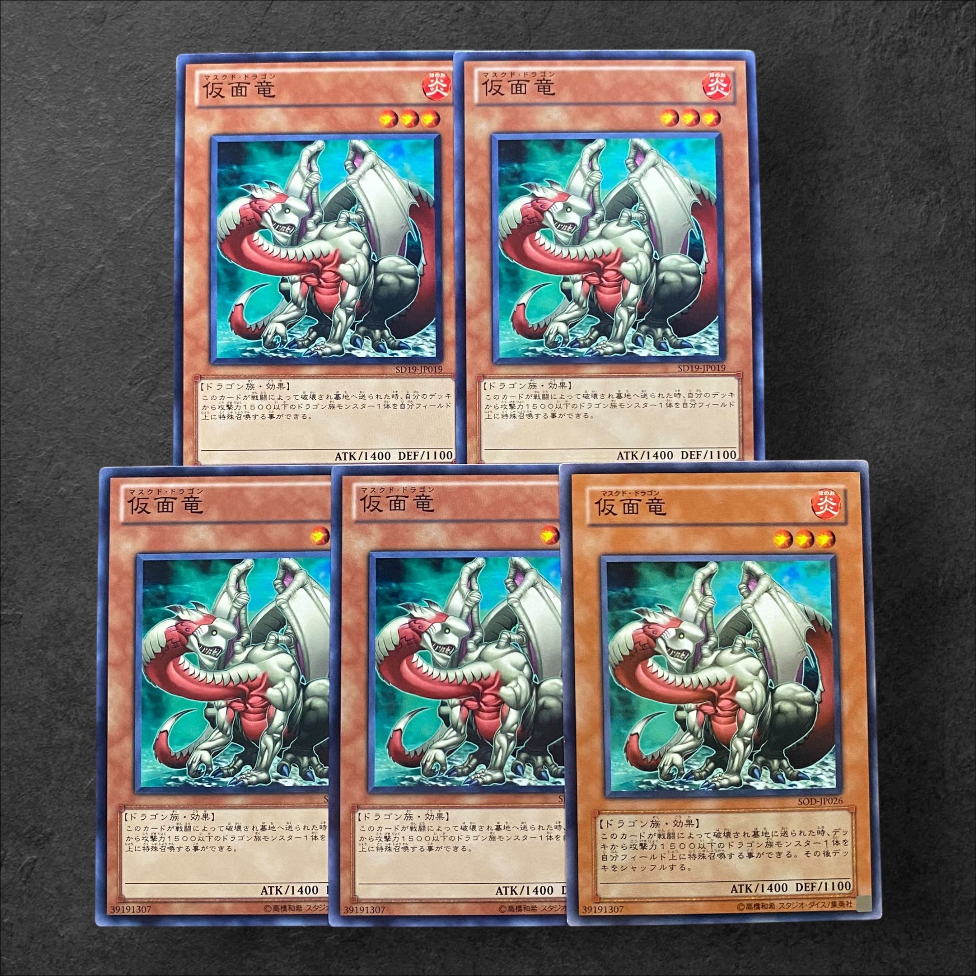 6783 [King of Games] Masked Dragon 5-card set