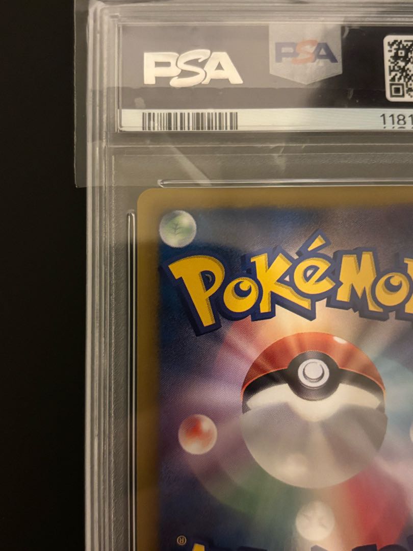 【PSA10】ピカチュウ 15周年プロモ PROMO 229/BW-P 1枚