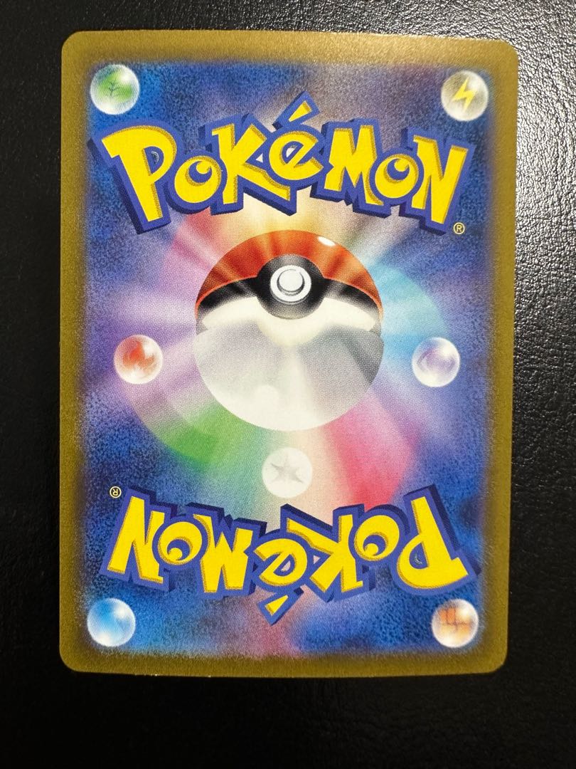 Erika's Invitation SAR 206/165 1枚