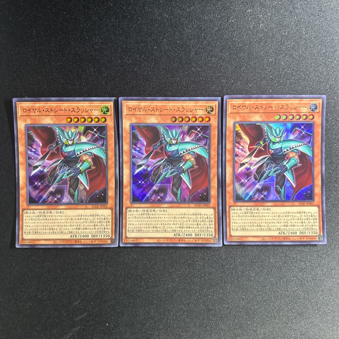 725 Royal Straight Slasher Ultra Rare JP001 1枚