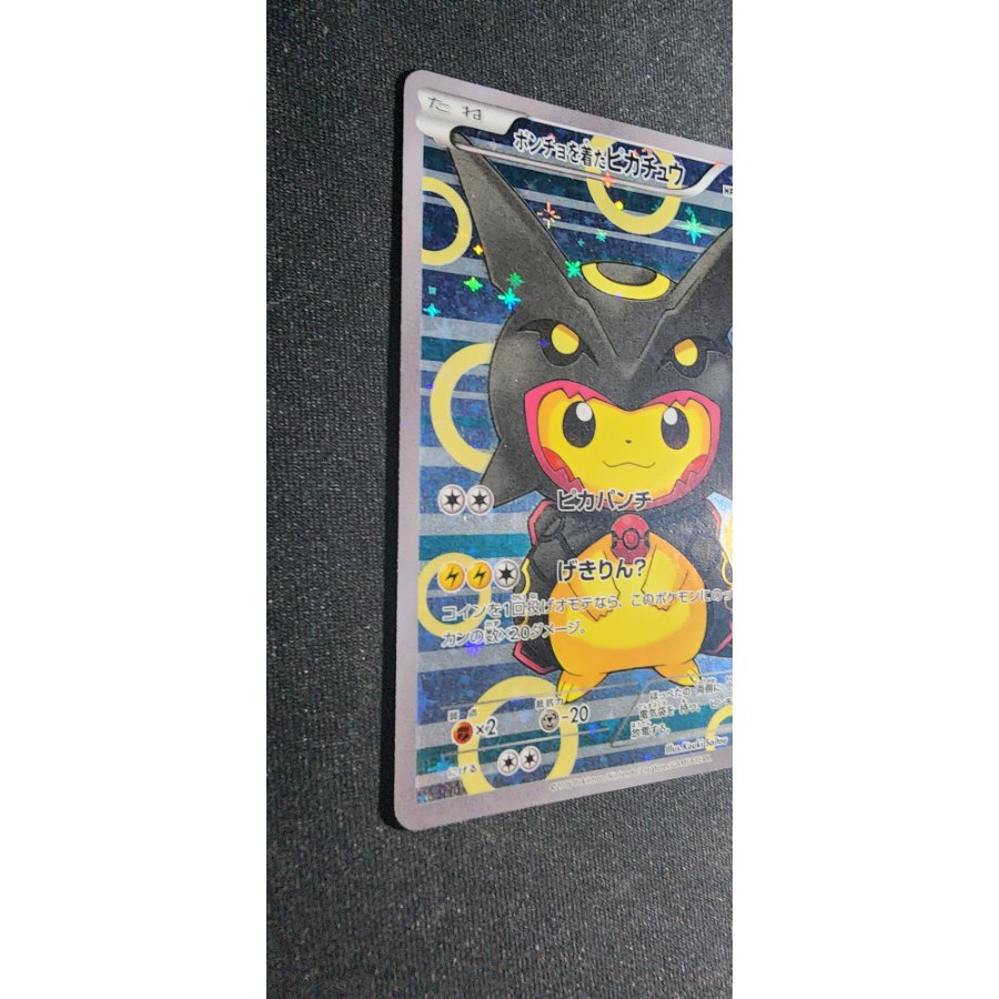 Pikachu in a Poncho PROMO 274/XY-P 1枚