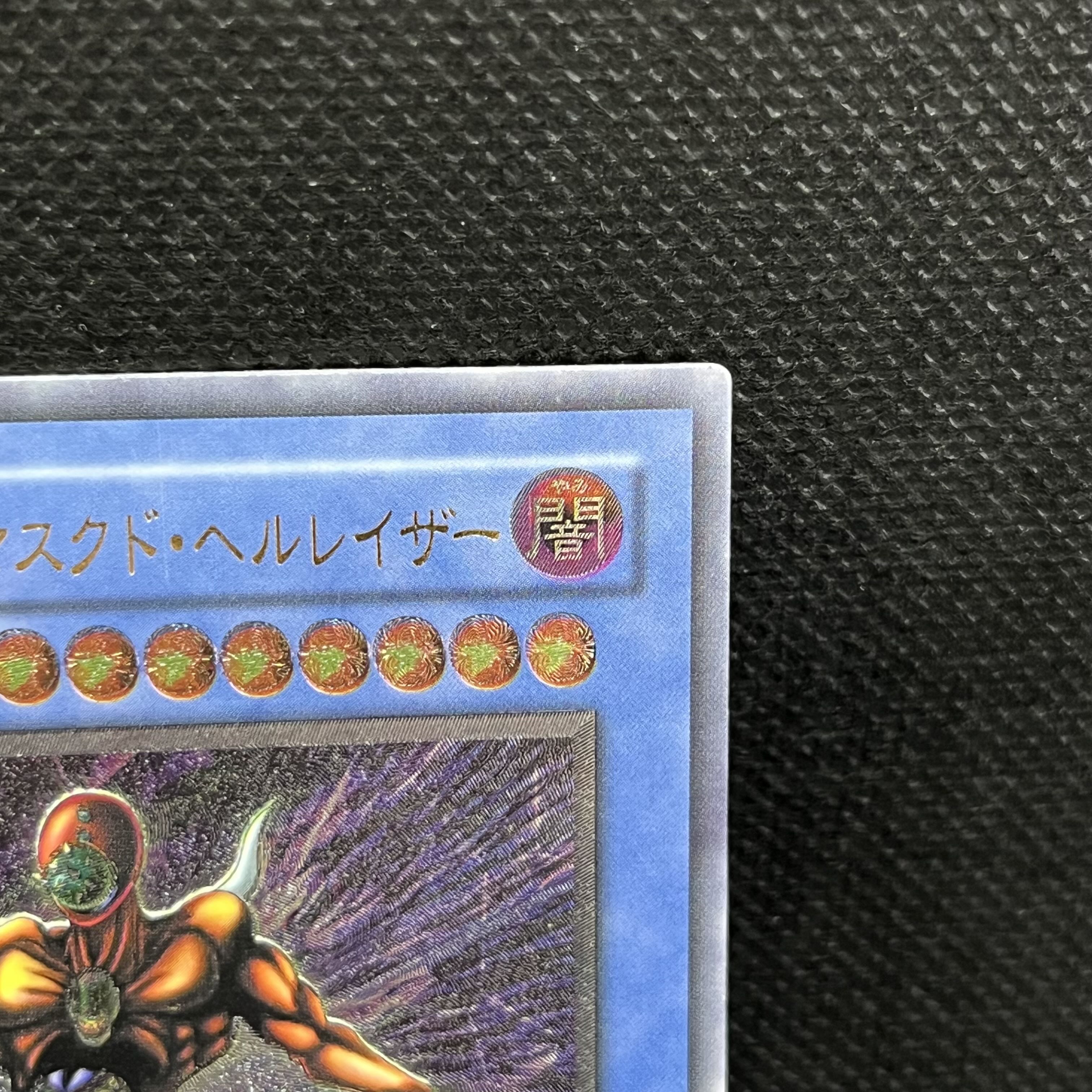 仮面魔獣マスクド・ヘルレイザー【レリーフ】{SM-00 仮面魔獣マスクド・ヘルレイザー【レリーフ】{SM-00