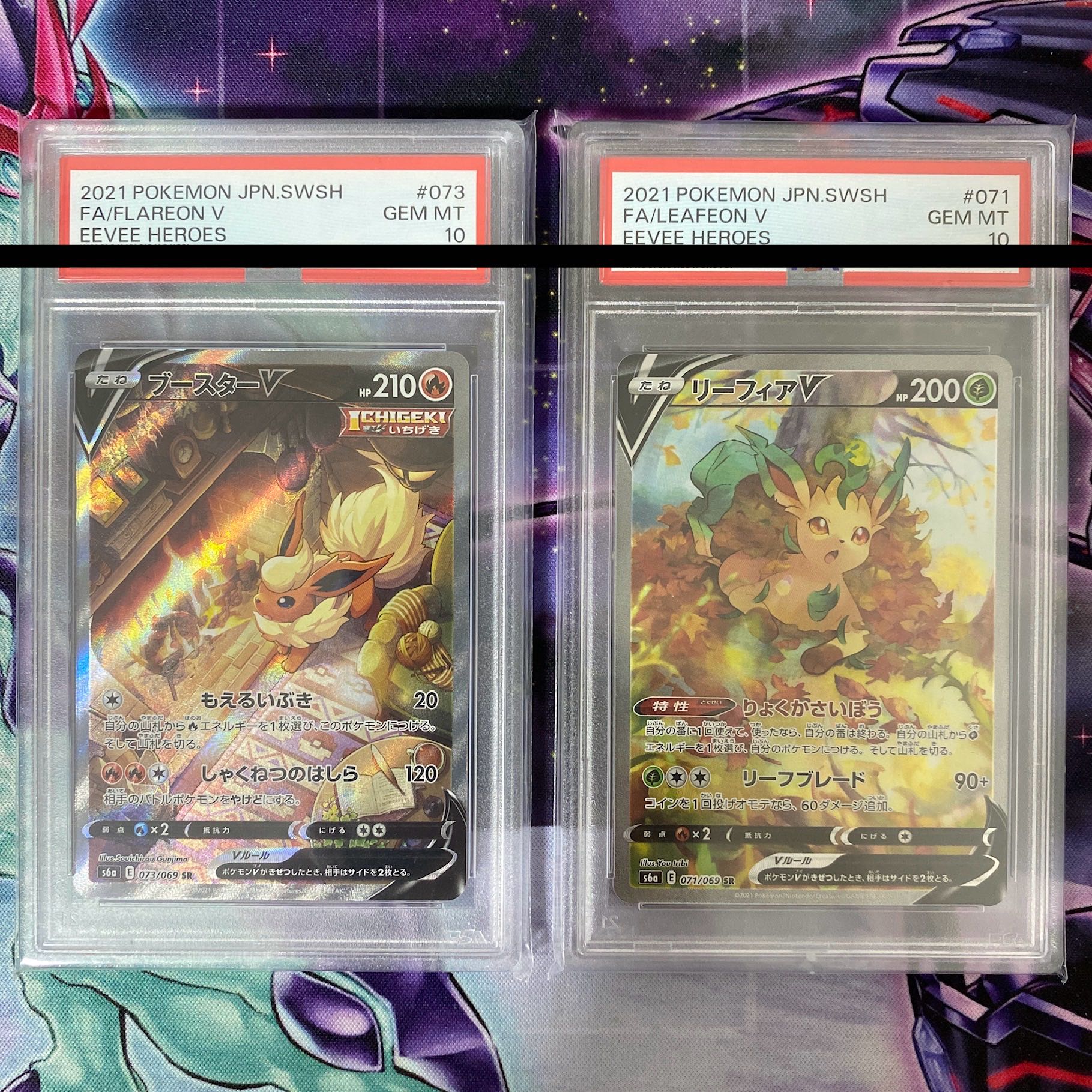 PSA10 リーフィアV SA SR イーブイヒーローズ Z349 リーフィアv sa psa10（PSA10 リーフィアV SA SR イーブイ