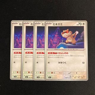 a159 Patrat M4 4-Card Set Pokémon TreTre 4枚