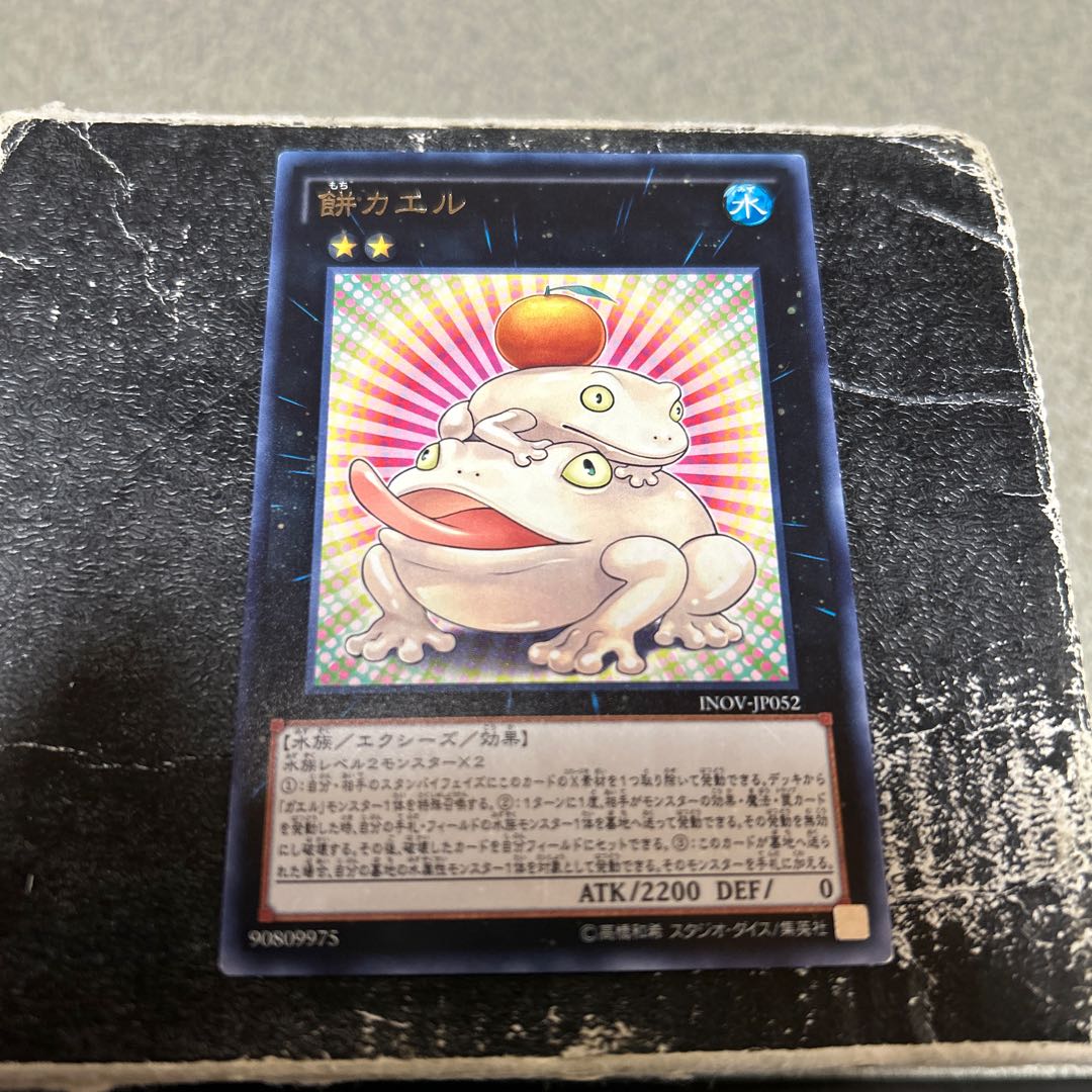 Toadally Awesome Rare JP052 1枚