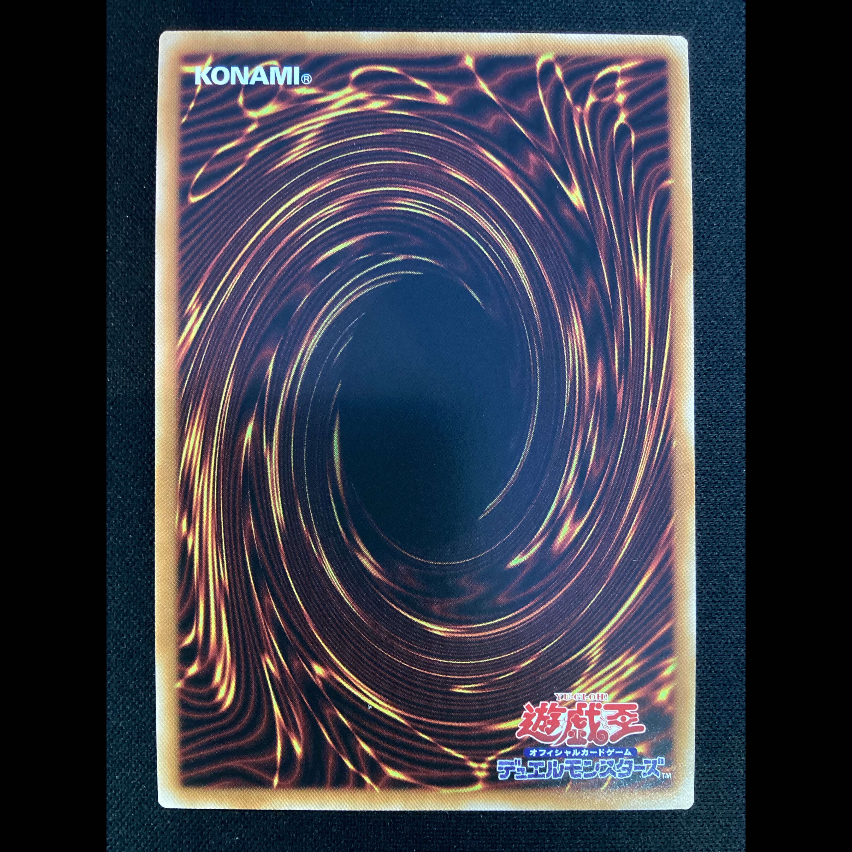 ① Hamon, Lord of Striking Thunder (Original Art) Secret LPG2 1枚