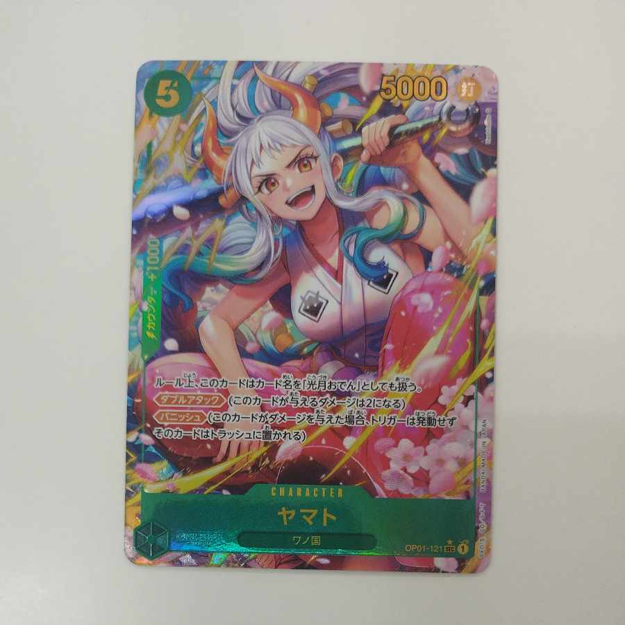 @ @ Yamato (Parallel)(PRB) P-SEC OP01-121 1枚