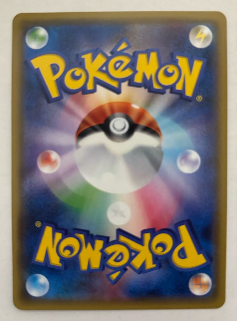 TurtonatorGX RR 1枚