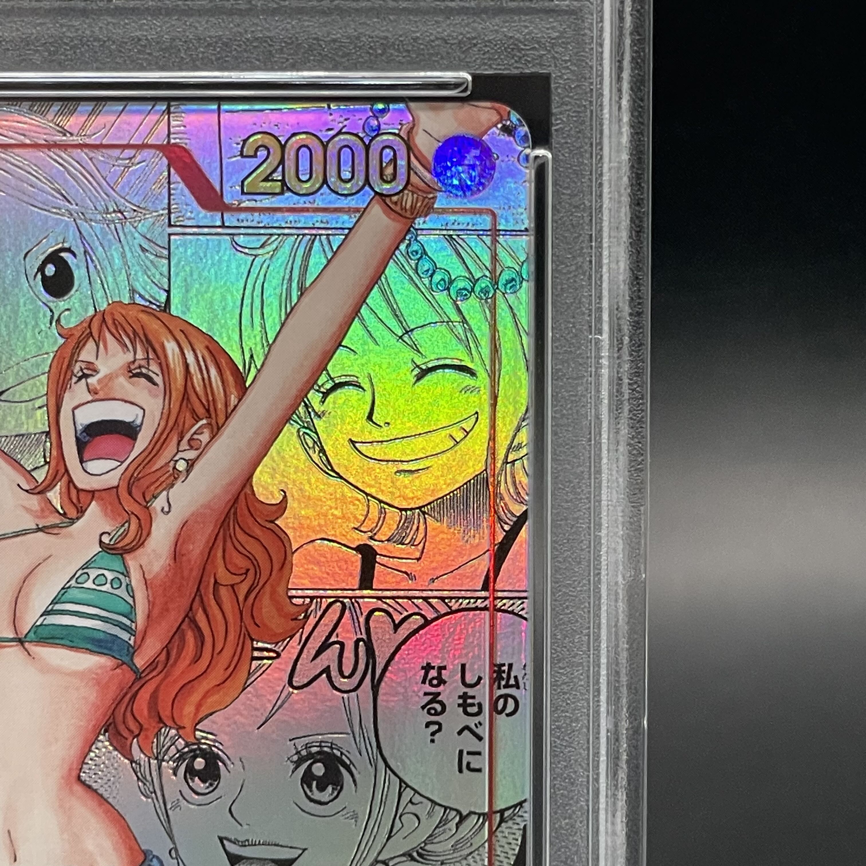 <超早いもの勝ち‼️1点限り> ナミ　コミックパラレル PSA10 PSA10鑑定済み】【PRB-01】【スーパーパラレル】OP01-016 ナミ R