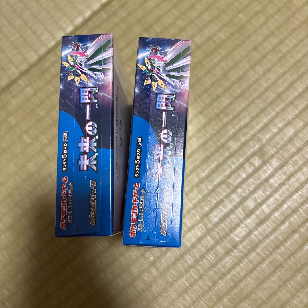 Unopened Box of the "Flash of the Future" Expansion Pack  2BOX