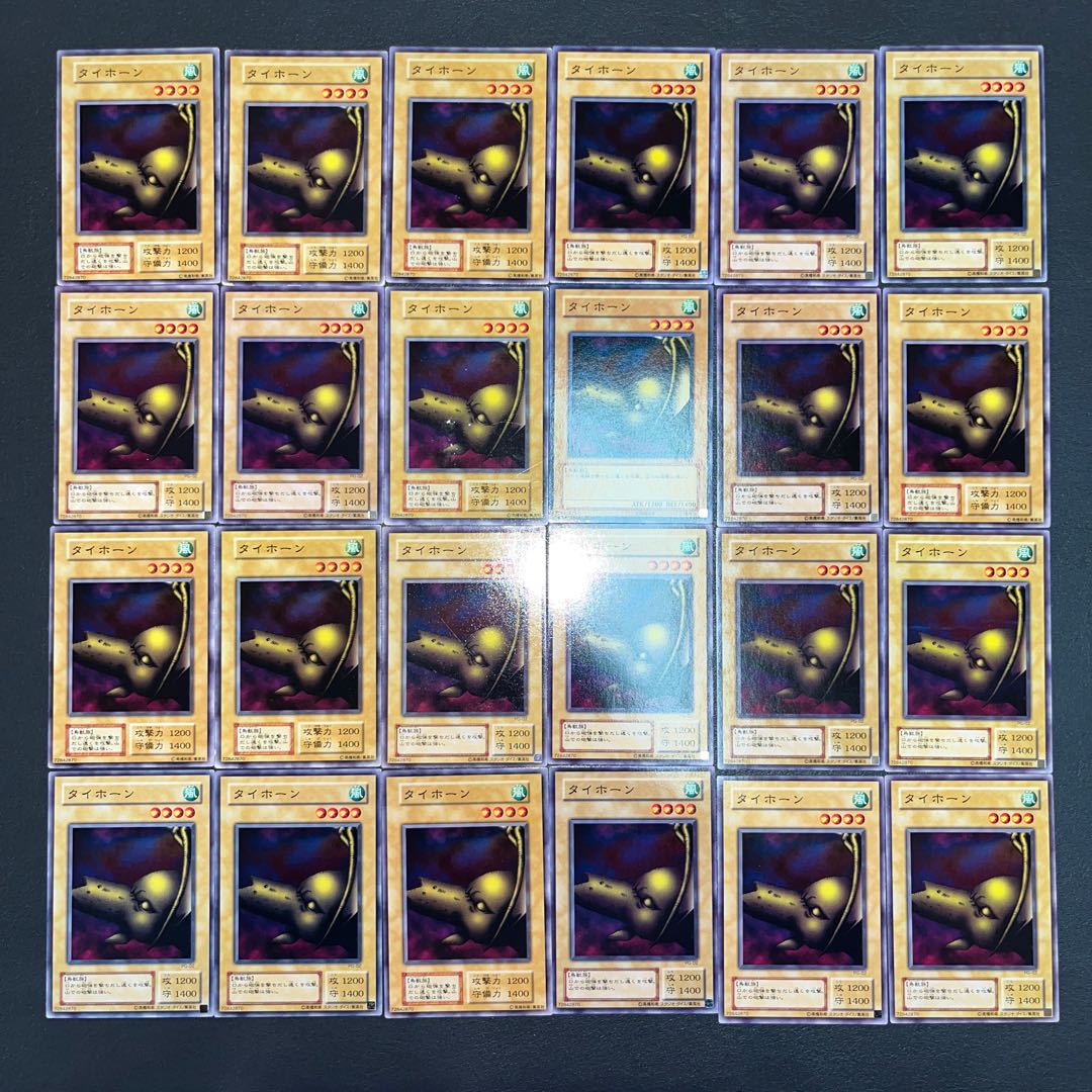 【状態】B  遊戯王　初期　まとめ売り　120枚　B-224 1枚