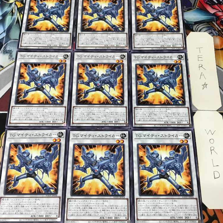 1 Normal Parallel, Trap, Set of 9, Tera. 9枚