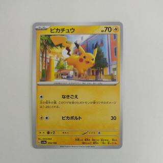@3 @3 Pikachu 055/190 1枚
