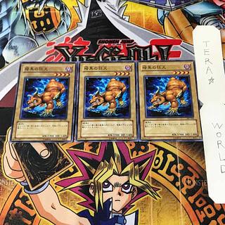 Alpha The Magnet Warrior TP05 Normal, set of 3 Tera