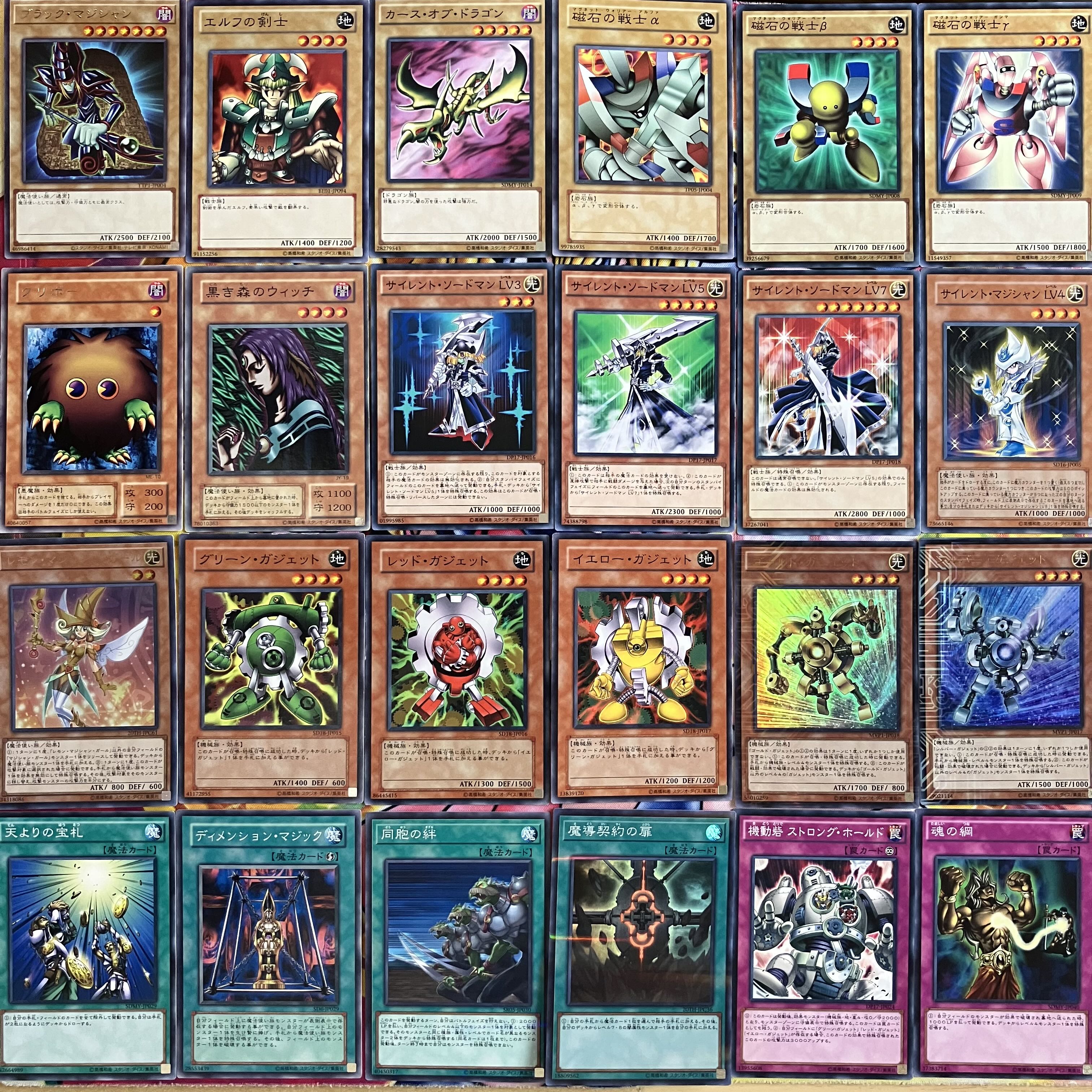 No.1515 Yugi Muto deck Omote Yugi deck Yu-Gi-Oh! 1枚