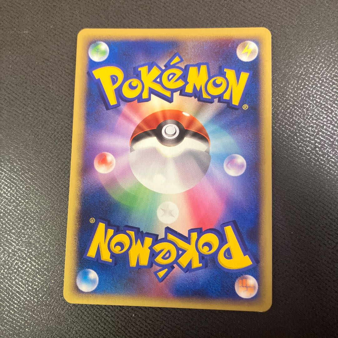 z1 Pokemon Larvitar 1枚