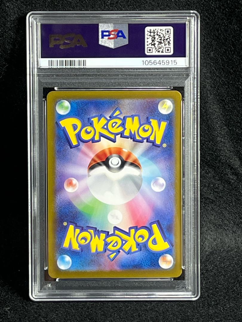 PSA10】タケルライコex SAR 222/187の通販 pokekai(1760287585 PSA10】タケルライコex SAR 222/187の通販 pokekai(1760287585