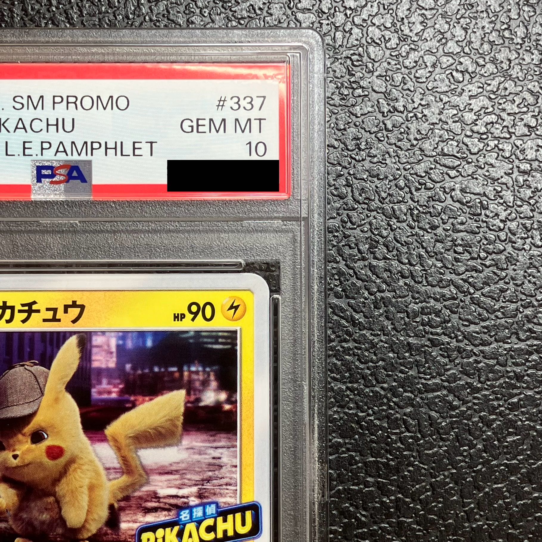 【PSA10】名探偵ピカチュウ PROMO 337/SM-P