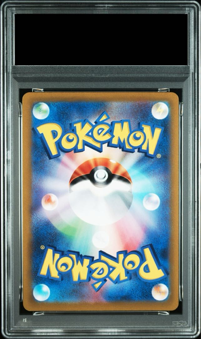 [PSA10] Origin PalkiaVSTAR UR 259/172 1枚