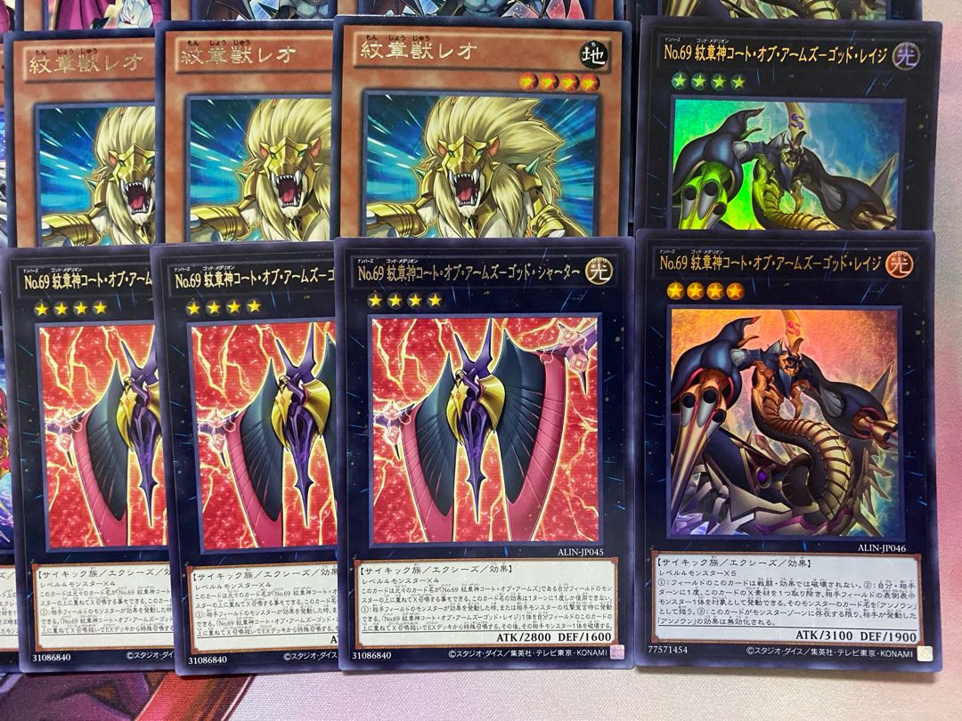 Yu-Gi-Oh! Crested Beast Medallion Authentic Preconstructed Deck 1枚