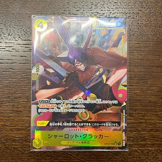 クララ SR」の激安通販 | magi クララ SR」の激安通販 | magi