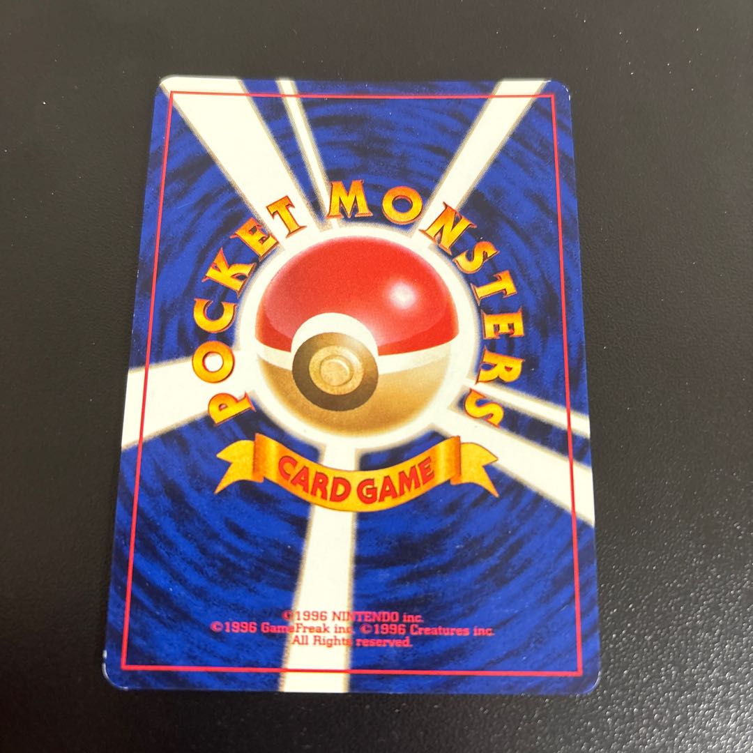 Sa Kiawe Unmarked Kira Old Back 1枚