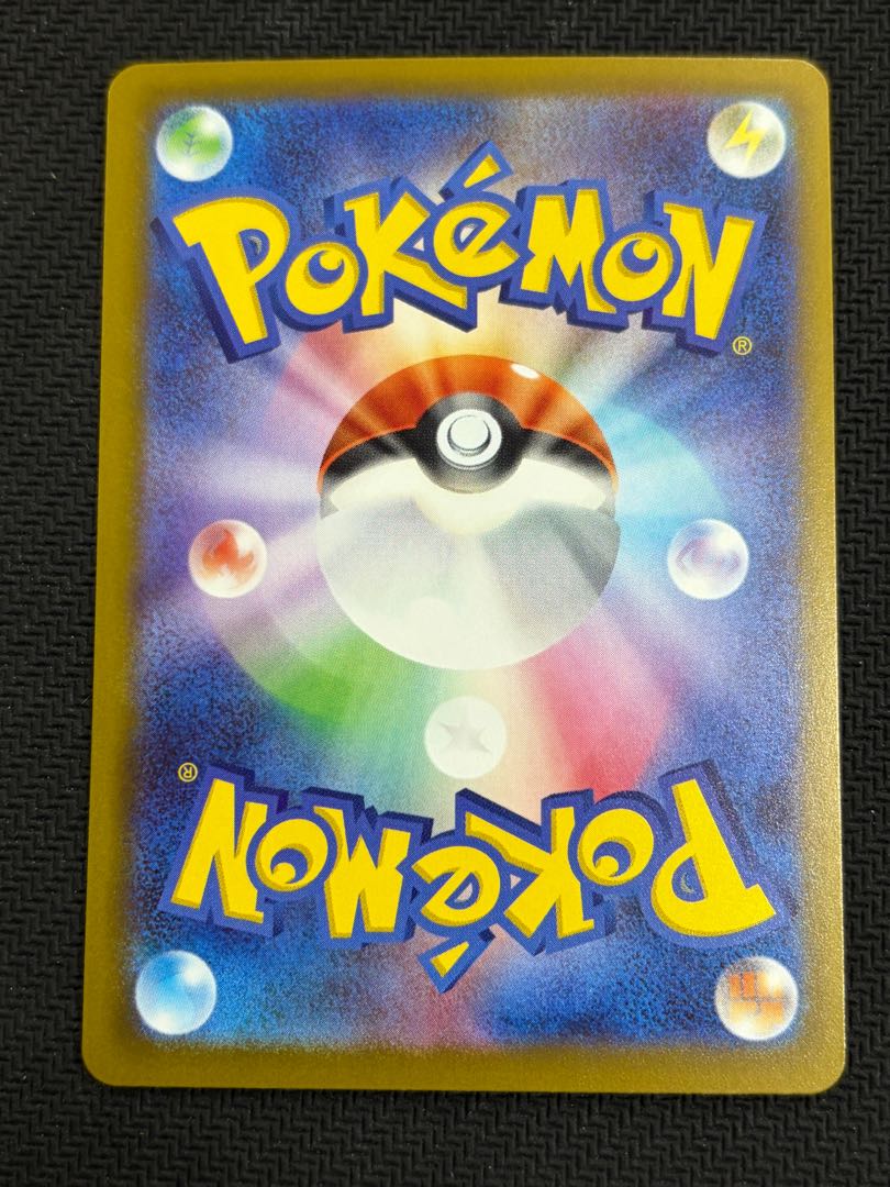 キチキギスex SAR 244/193 1枚