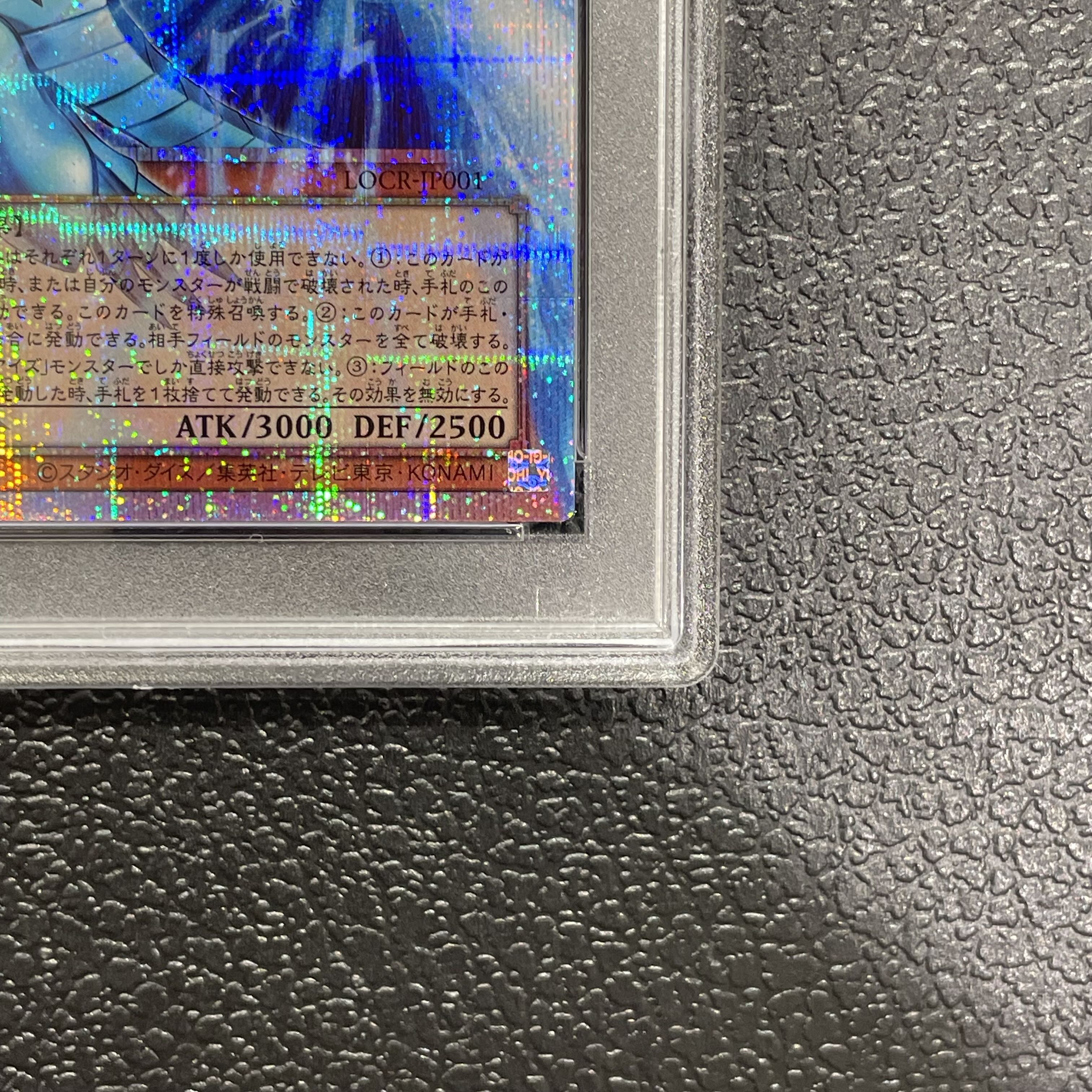 [PSA10] Blue-Eyes White Dragon Overframe Prismatic Secret Rare LOCR-JP001 1枚
