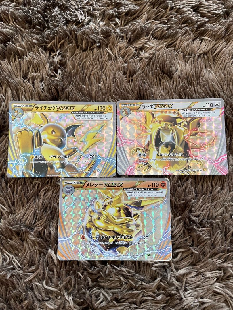 Raichu Raticate CarbinkBREAK
