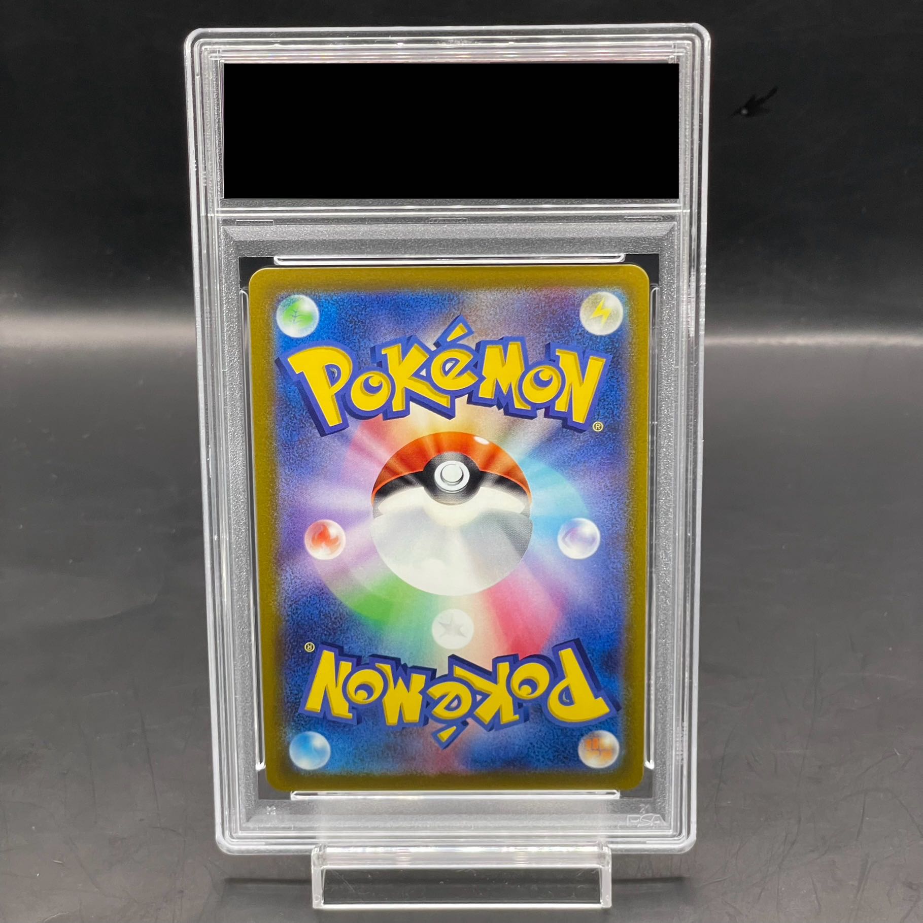 【PSA10】ブラッキーV SR 085/069