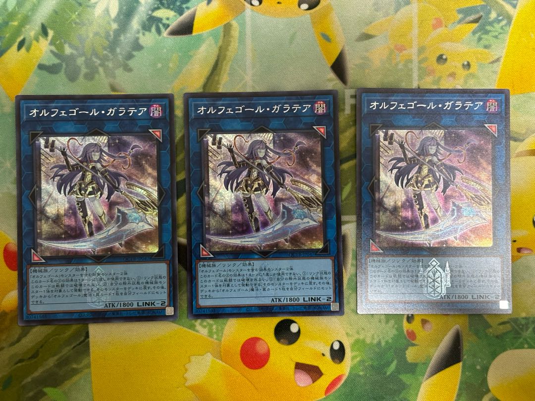 Yu-Gi-Oh! Galatea, the Orcust Automaton 3 Secret Rare