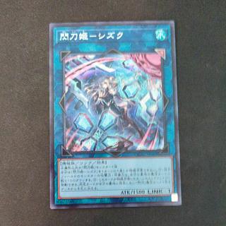 閃刀姫-シズク」の激安通販 | magi 閃刀姫-シズク」の激安通販 | magi